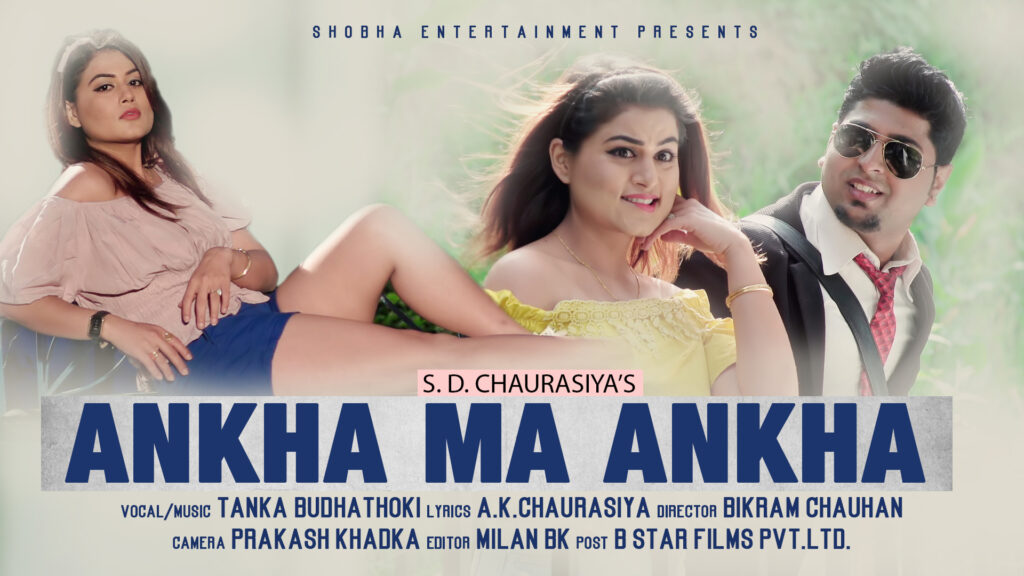 Thumbnail-Amkhama Ankha Song