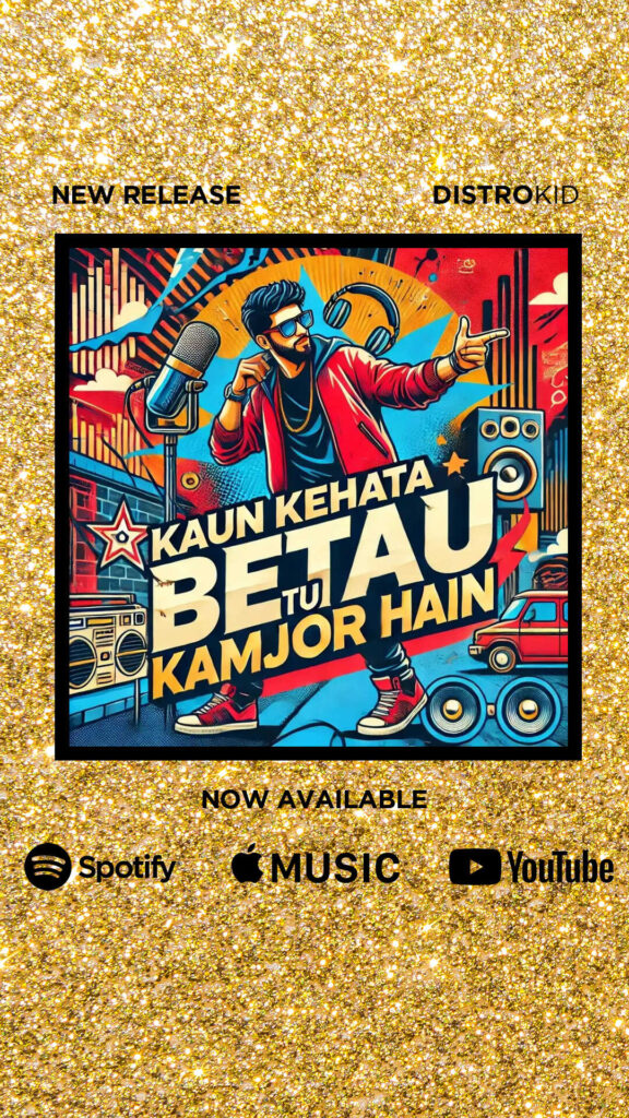 Kaun Kehata Beta Tu Kamjor Hain_Gold