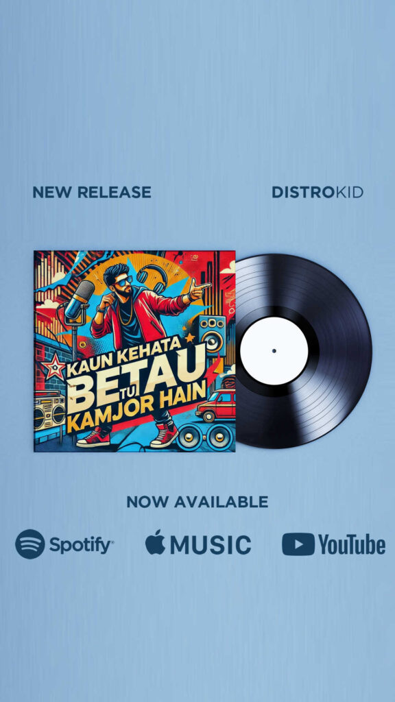 Kaun Kehata Beta Tu Kamjor Hain_Vinyl